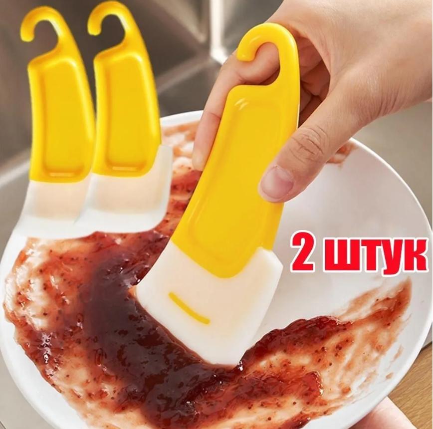Набор из 2 мягких скребков для чистки с эргономичной ручкой и гибким лезвием для очистки кухонных, ванных и других поверхностей и удаления пятен