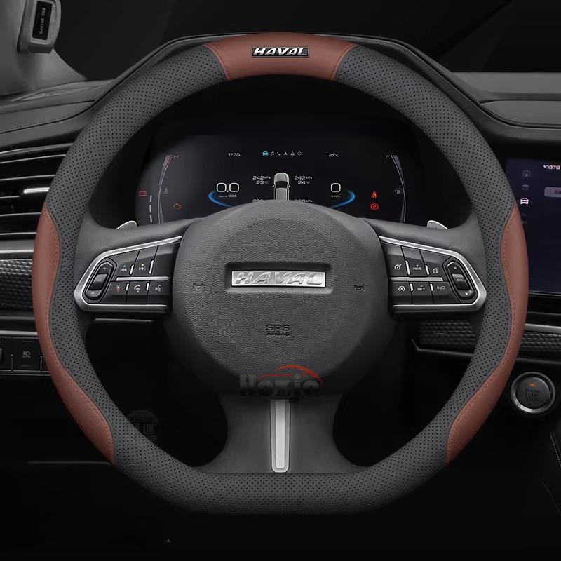 Кожаная накладка на руль автомобиля для Haval H9 F7 Jolion H6 V7 2018 2024 2025 2026 Аксессуары для интерьера
