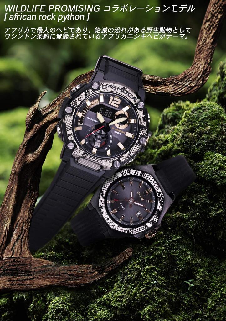 [Casio] Часы G-Shock []G-STEEL Bluetooth, оснащенные защитной структурой Solar Carbon Core GST-B300WLP-1AJR, мужские, черные