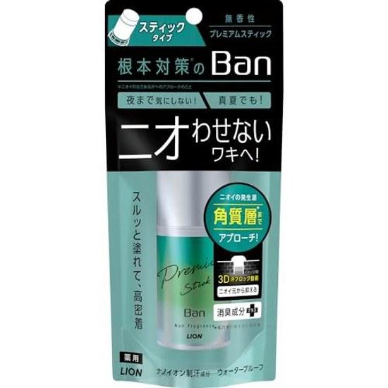Quasi-drug Ban Sweat Block Stick Premium Unscented 20g