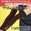 Arm 1 Size Abrasion Graduated Sweat for Volleyball and Baseball D&M Sleeves, Pair, Black, Small, D-7000, Resistant, Compression, Absorbent,