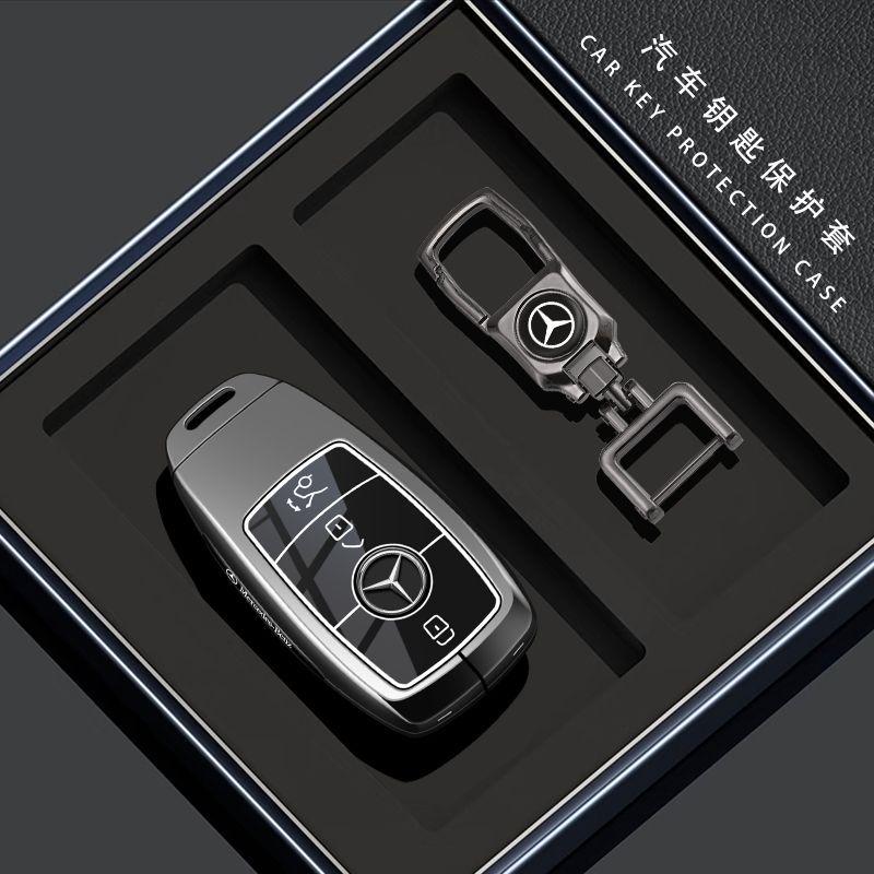 Чехол для ключей Mercedes E-Class и C-Class для E300L/C260L/C200L/A200L/GLC300L