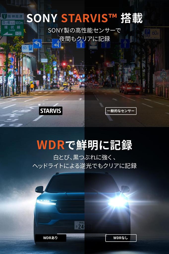 Mio Dashcam with Front and Rear Parking Surveillance Sony STARVIS App WDR Image SuperMP4 2MP Impact 64GB Card Technical Standards Compliance Japanese