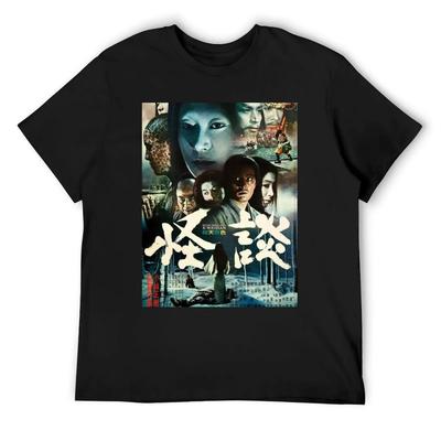 Kwaidan винтажная футболка простая хиппи одежда эстетичная одежда футболки для мужчин