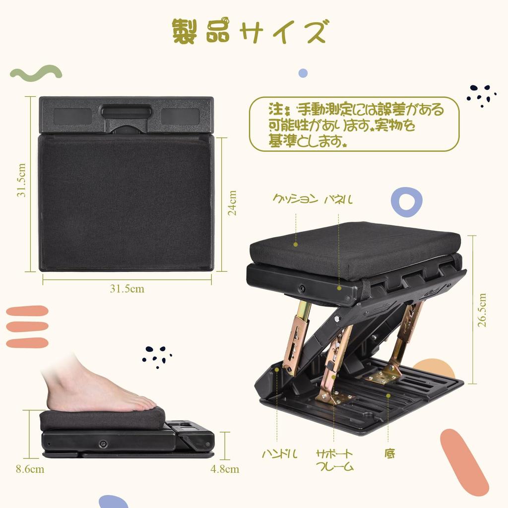 Adjustable or Home Use 4-Height Footrest, Foldable, Under-Desk, Office, Work, Car, (Black)