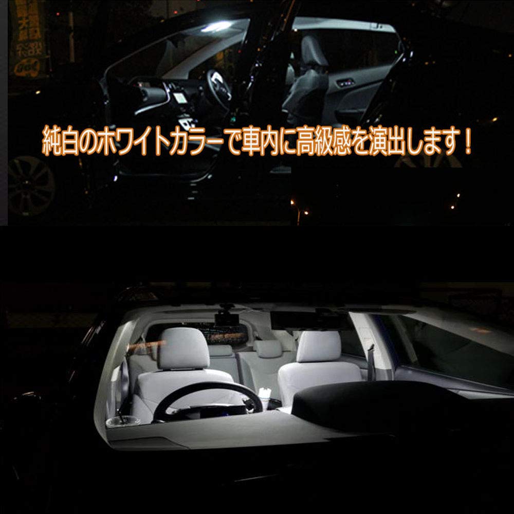 Toyota Aqua Aqua LED Room Lamp, NHP10 Minor Front Dedicated LED Lamp, High Brightness,