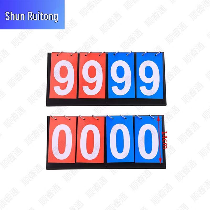 Multi-Sport Electronic Scoreboard & Timer