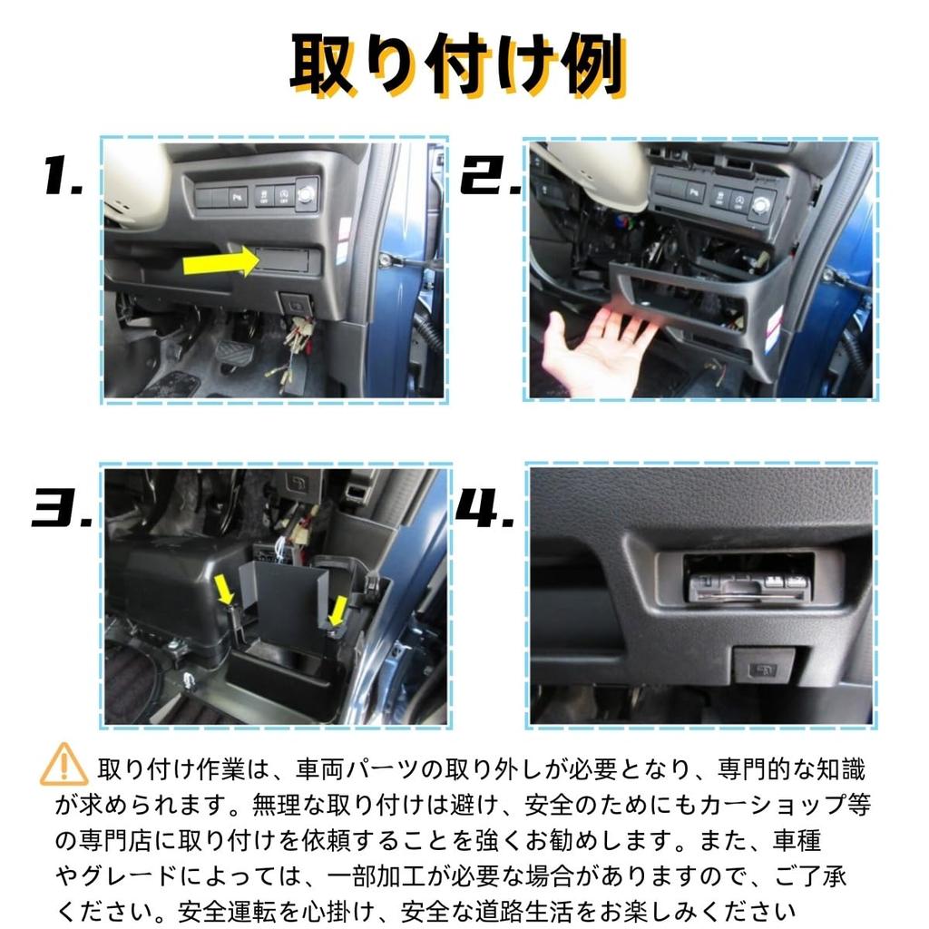 Кронштейн ETC, Для автомобилей Suzuki, Основание для крепления ETC, Основание для крепления ETC, Совместимые модели: высокий