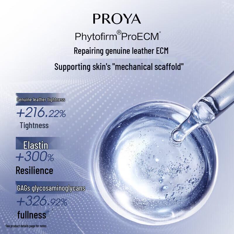 PROYA Source Power Essence 3.0
