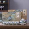 Thousand Miles Jiangshan Tea Set Ceramic One Cover Bowl Four Cups Business Gifts