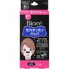 Biore Pore Refreshing Pack For Nose  Black Type  10 Sheets