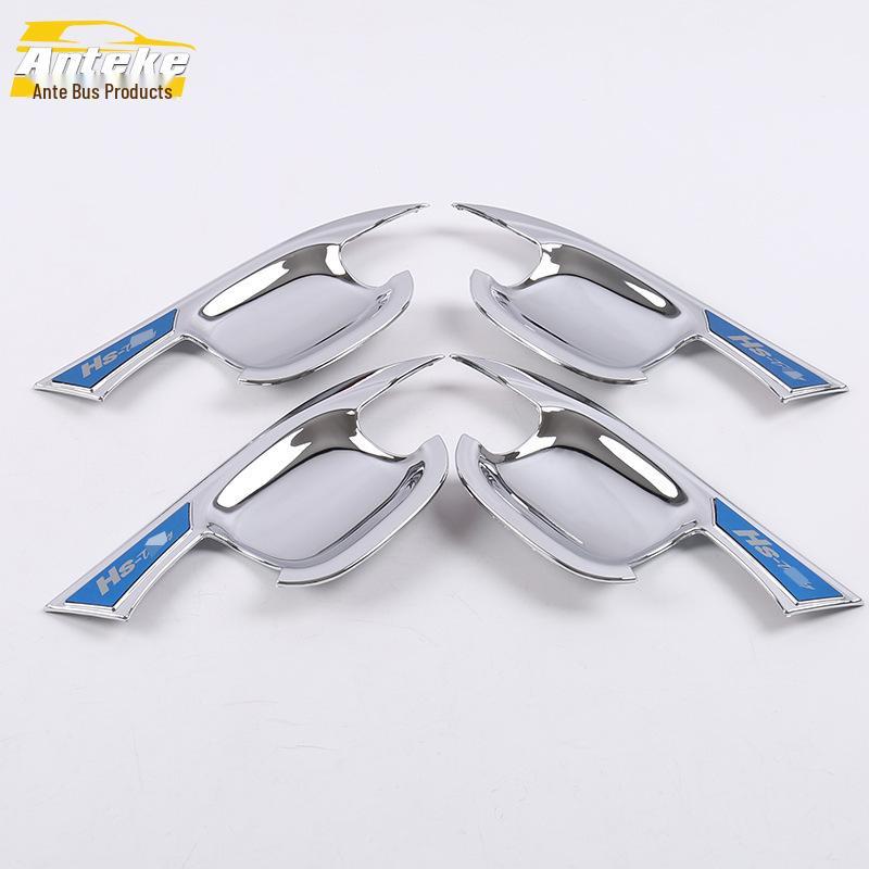 Защита чаши двери MG 18 HS: Пленка, устойчивая к царапинам, и аксессуары для накладок на ручки