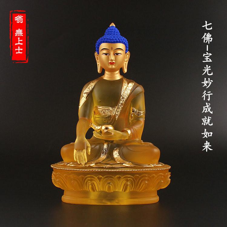 20.5cm Blue Color Resin Medicine/Pharmacist Rulai Buddha Statue,Tibetan Keep Safe Suppliers Home Putting Decorations Figurines