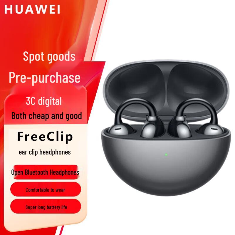Huawei Беспроводные Bluetooth-наушники-клипсы FreeClip
