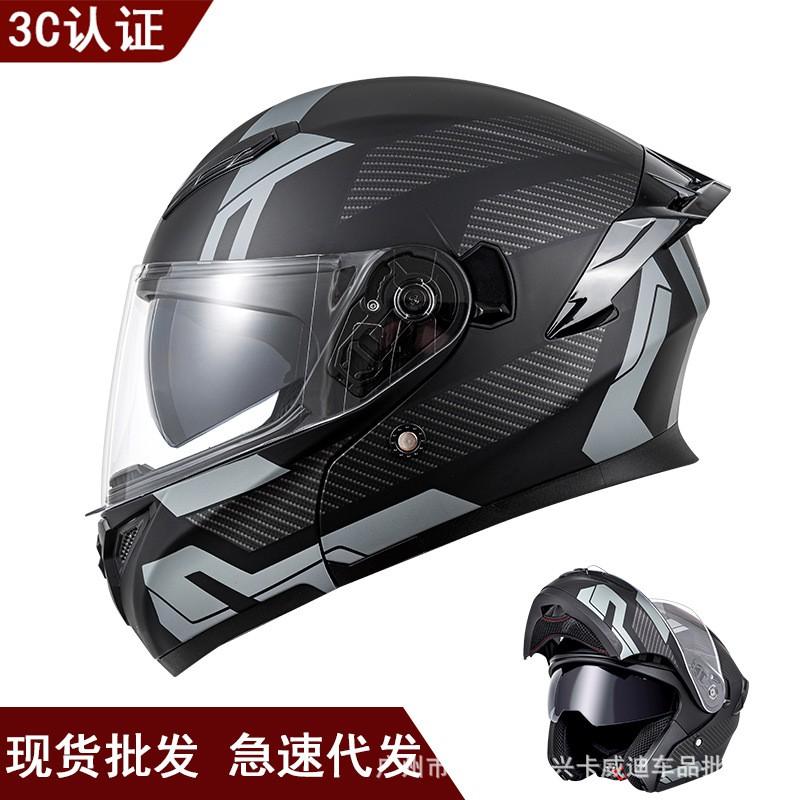 Full Face Motorcycle Helmet Men Women With Flip-Up Visor Dual Lens Use DOT Certified 3C Standard