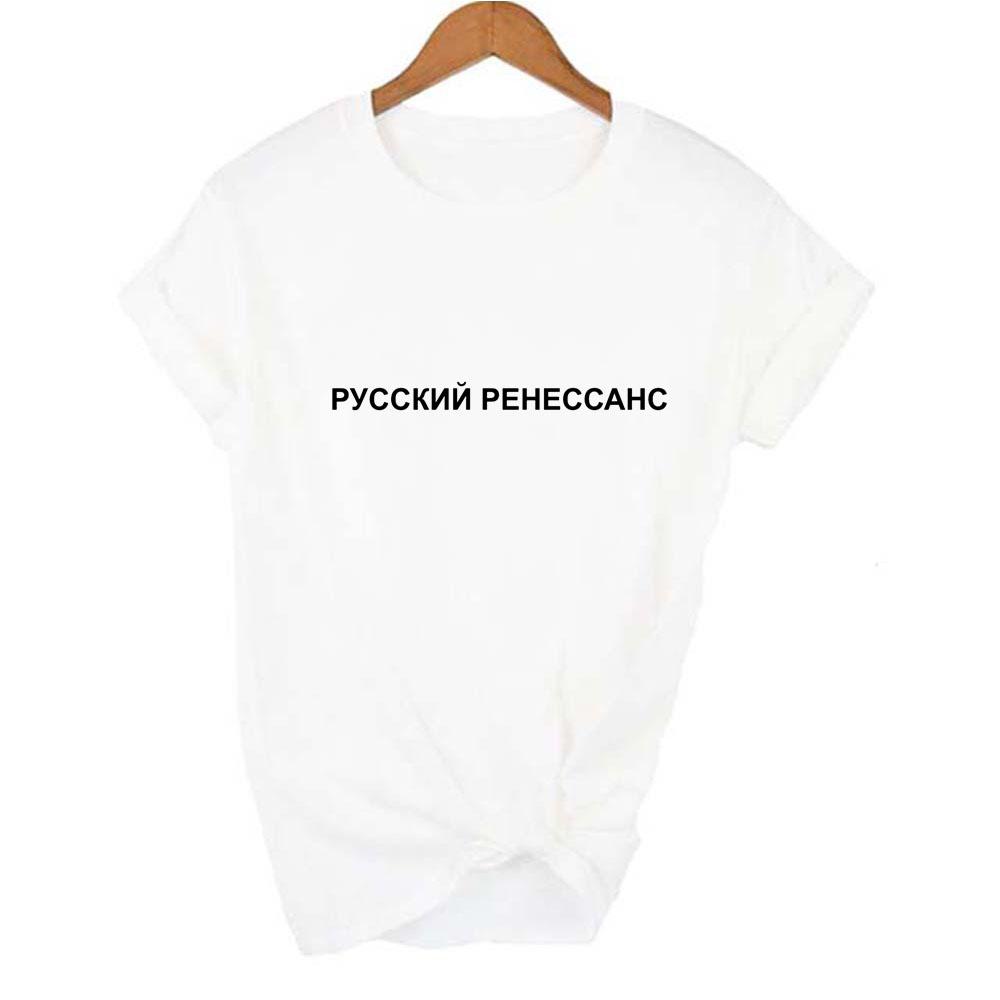 Russian Inscriptions Women T Shirt Short Sleeve 90S Aesthetic Funny Tops Female Graphic Tees Camisas Mujer