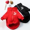 French Fight Clothes Dog Autumn and Winter Clothes Pugby Fat Dog Bipolar Golden Retriever Small and Medium sized Dog
