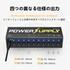 Donner 10-Channel Power Supply for Effects Pedals, Independent Operation