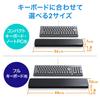 SANWA DIRECT Подставка под запястья для полноразмерных клавиатур, Клавиатура, Черный, 200-TOK009