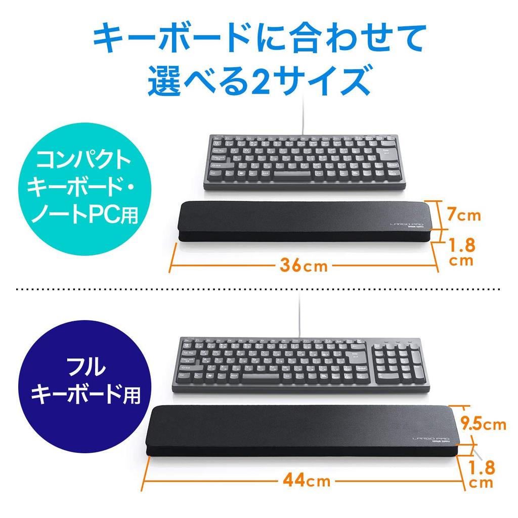SANWA DIRECT Подставка под запястья для полноразмерных клавиатур, Клавиатура, Черный, 200-TOK009