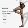 2024 Spring/Summer Ultra-thin Anti-snag Pantyhose & Stockings Gift Set