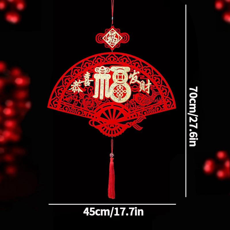 Китайский Новый год Подвесное украшение Украшение китайского Праздника весны Традиционный Новый год 2025 Кисточка Подвеска Дверной подвесной декор