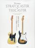 Fender Stratocaster & Telecaster Винтажная Хроника