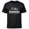 Baghdad City Coordinates Arabic Text Graphic T-Shirt