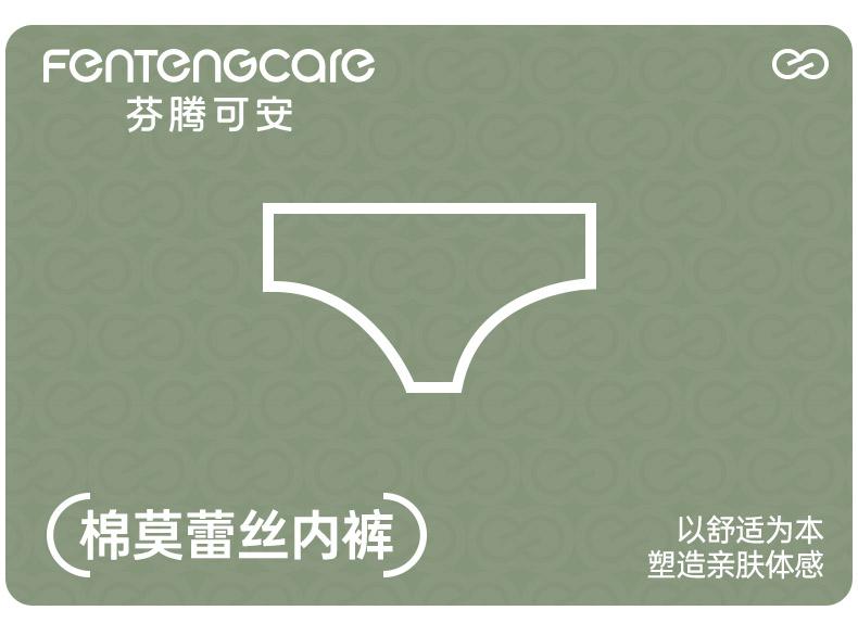Fentenggan 3-Pack Women's High-Waisted Underwear with Modal and Antibacterial Crotch