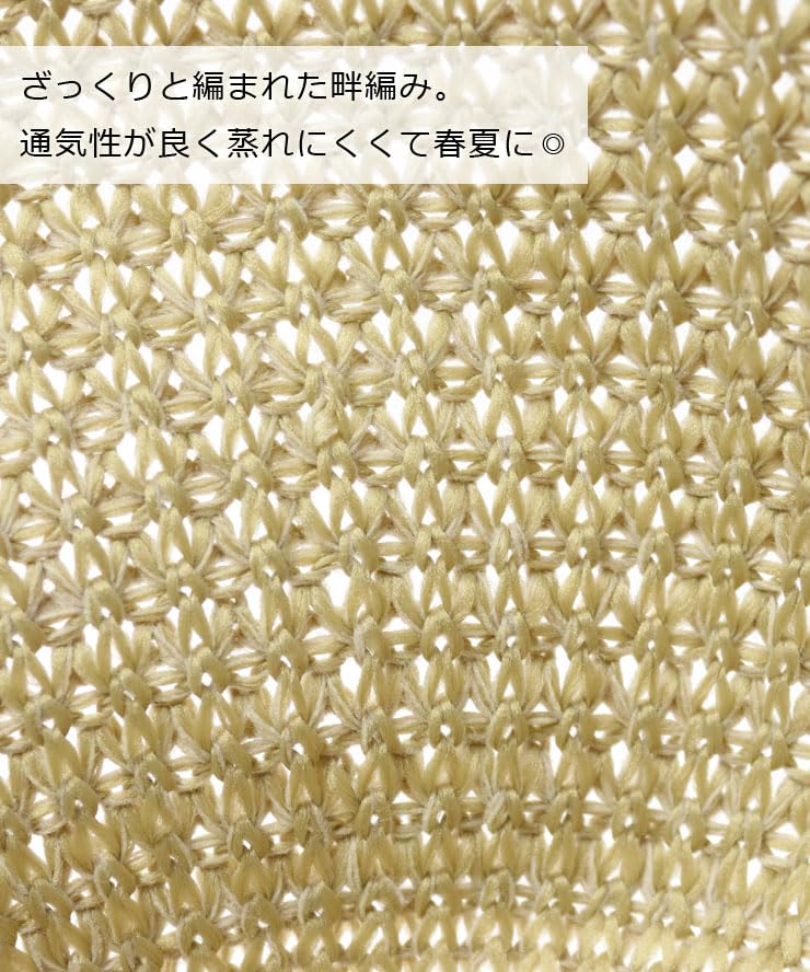 Соломенная шляпа плюс летняя шляпа номер свет [regnuu] Мужская шляпа, кружевная вязаная федора, размер, (JP, Размер, 58.5 см, Бежевый)