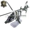 Модель вертолета Z-9 из сплава