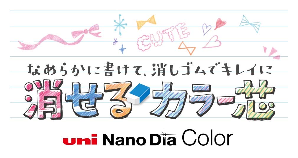 Mitsubishi Pencil Грифель Sharp Uni Nano Diamond Color Grid 7 цветов 7 типов 7 штук набор 0,5 мм uni0.5-202NDC