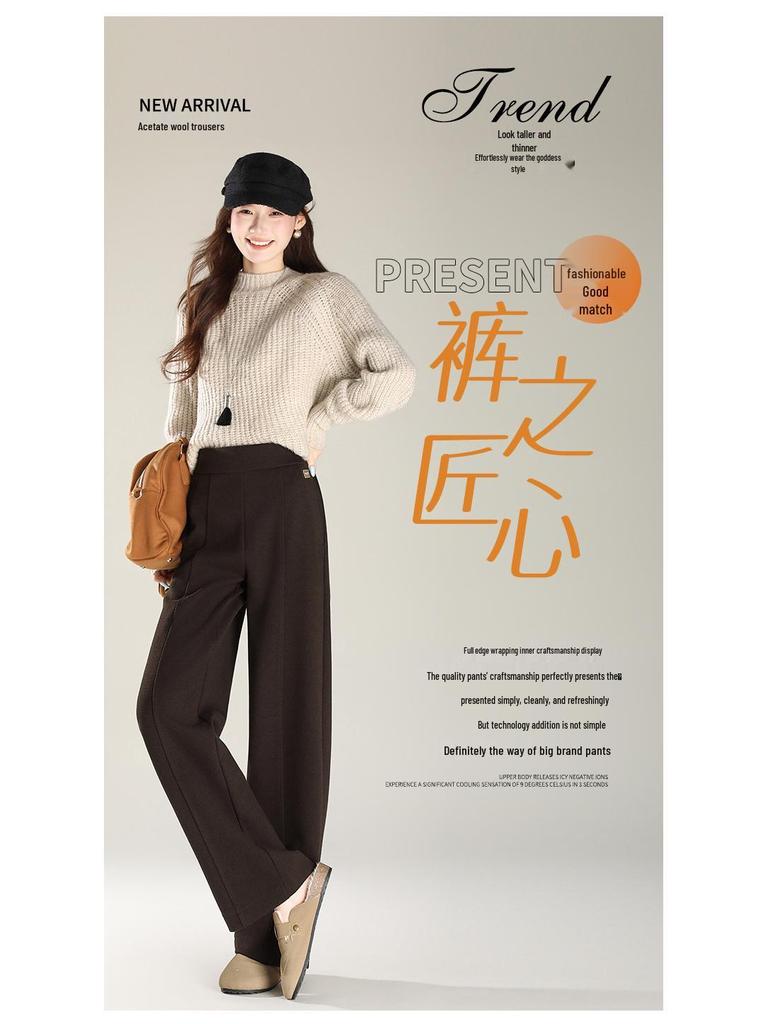 New High-Quality Velvet-Lined Straight-Leg Pants: Smooth, Petite, High-Waisted, and Slimming, Perfect for Women's Autumn Fashion.