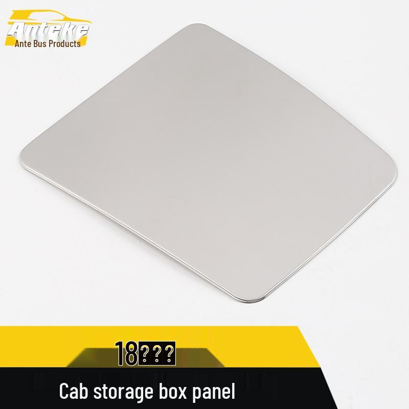 2018 Buick Excelle Driver's Cabin & Co-Pilot Storage Box Panel Trim