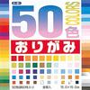 Toyo Origami 50 Colors 15cm Square 60 Sheets 001008