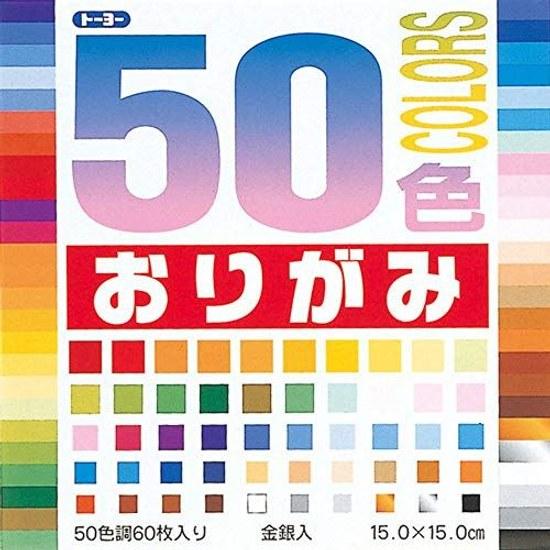 Toyo Origami 50 Colors 15cm Square 60 Sheets 001008
