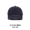 Unique design, washed denim baseball cap with frayed edges, distressed curved brim, suitable for couples, perfect for spring, summer, and autumn