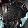 2025 2026 Для Kawasaki Ninja 300 Z300 2015-2022 2023 2024 Защитная решетка радиатора мотоцикла Защитная крышка Защитный экран масляного радиатора