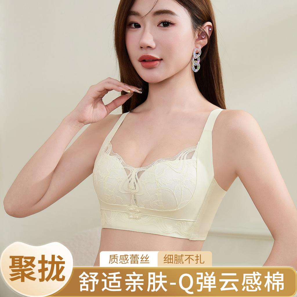 The new thin cup lace sexy no steel ring bra gathers and collects the universal paper cup.