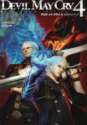 Devil May Cry 4 Официальное руководство