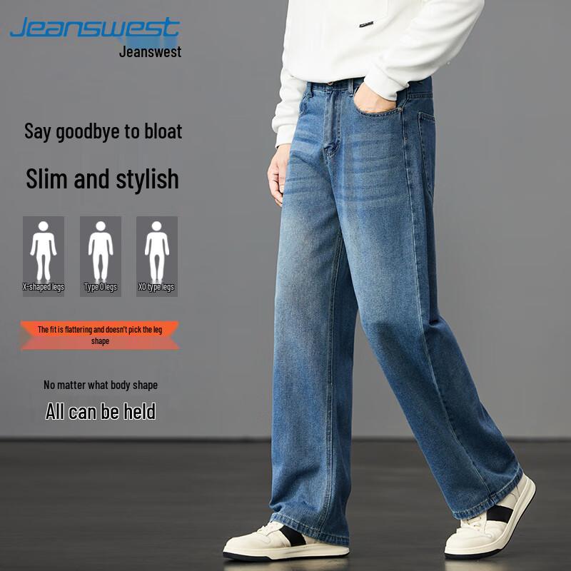 JEANSWEST Мужские джинсы 2025 Осень Тонкие Вываренные Свободные Широкие