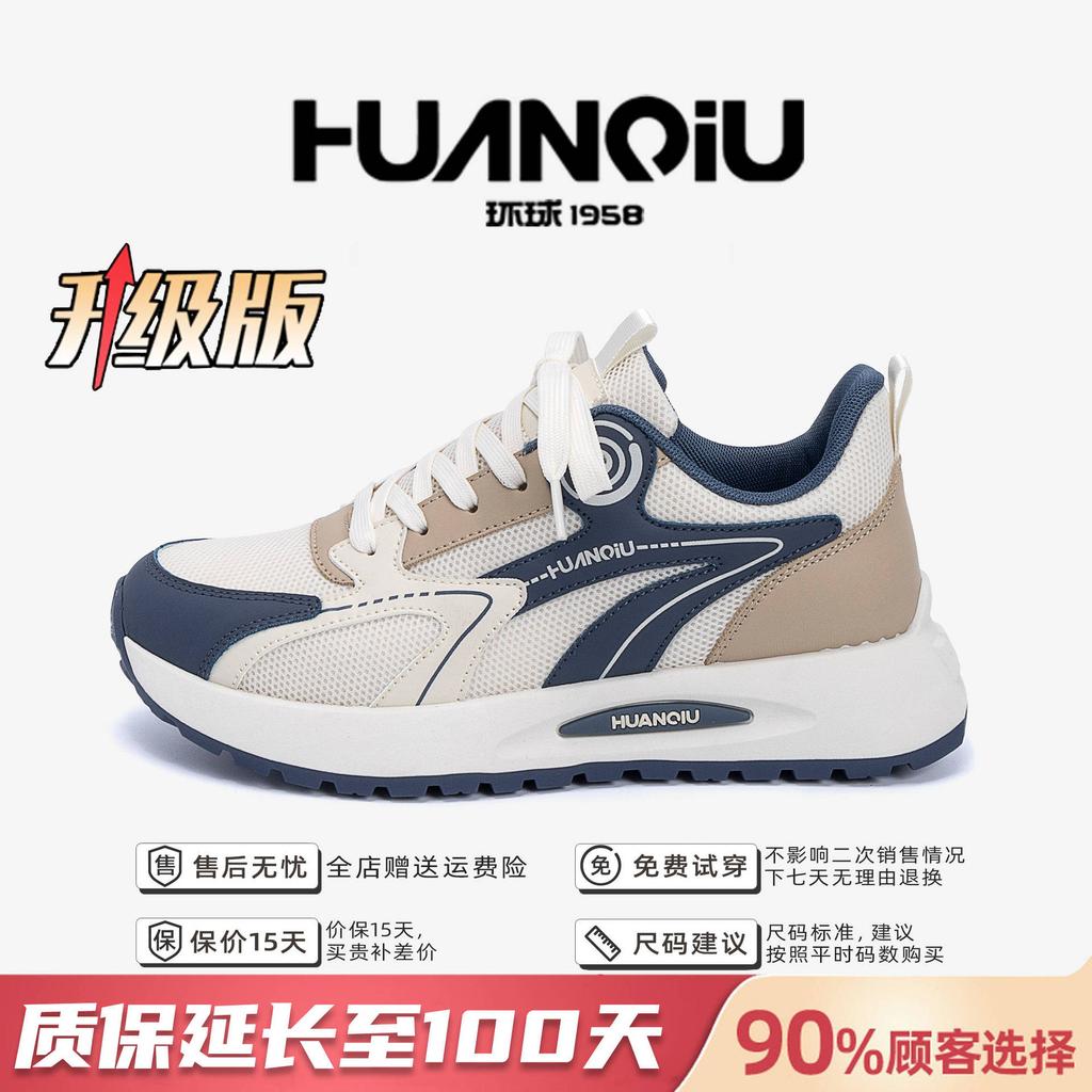 Global Casual Dad Shoes Men's ZHQ1232 Summer Black Men's Shoes Versatile Platform Mesh Breathable Sneakers