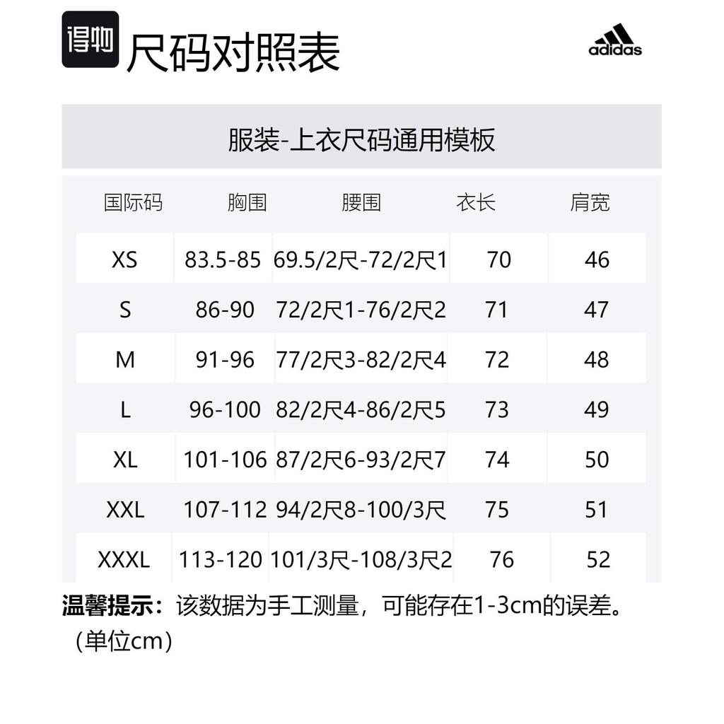 Adidas Sportlife T Shirt Men's White IN3161