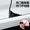 YWP4  8Pcs Car Door Bowl Handle Protector Stickers Car Door Corner Anti-collision Decals For Mercedes Benz GLS CLE W204 W205 W203 W211