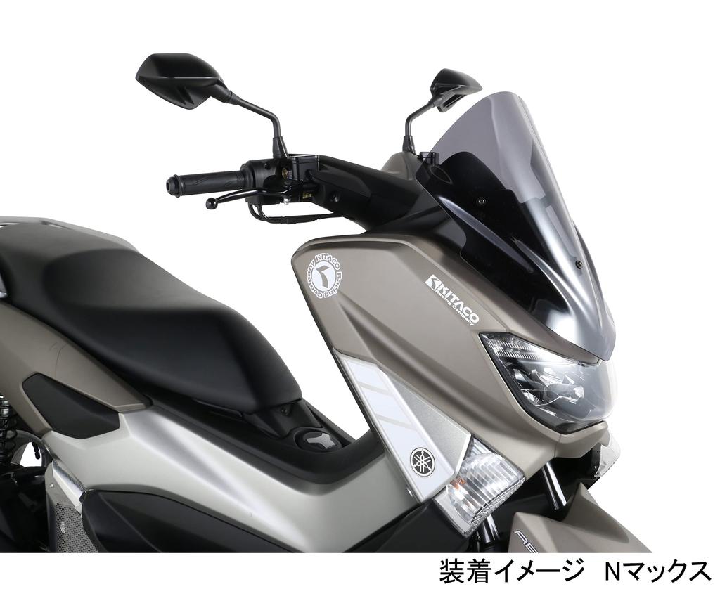 KITACO Aero Screen N Макс (дым) (2DS2) 670-0200100