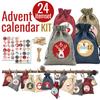 Iikuru Набор Адвент-календаря Рождественский Маленький Маленький Адвент Рождественский Набор Гобелена, Елка, Мешочек, Украшения, Орнаменты, Гирлянда, (YA181)
