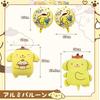 Pompompurin Birthday Decorations, Character Balloons, Runes, Kids Birthday Decorations, Happy Birthday Banner, Cake Topper, for Girls and Boys