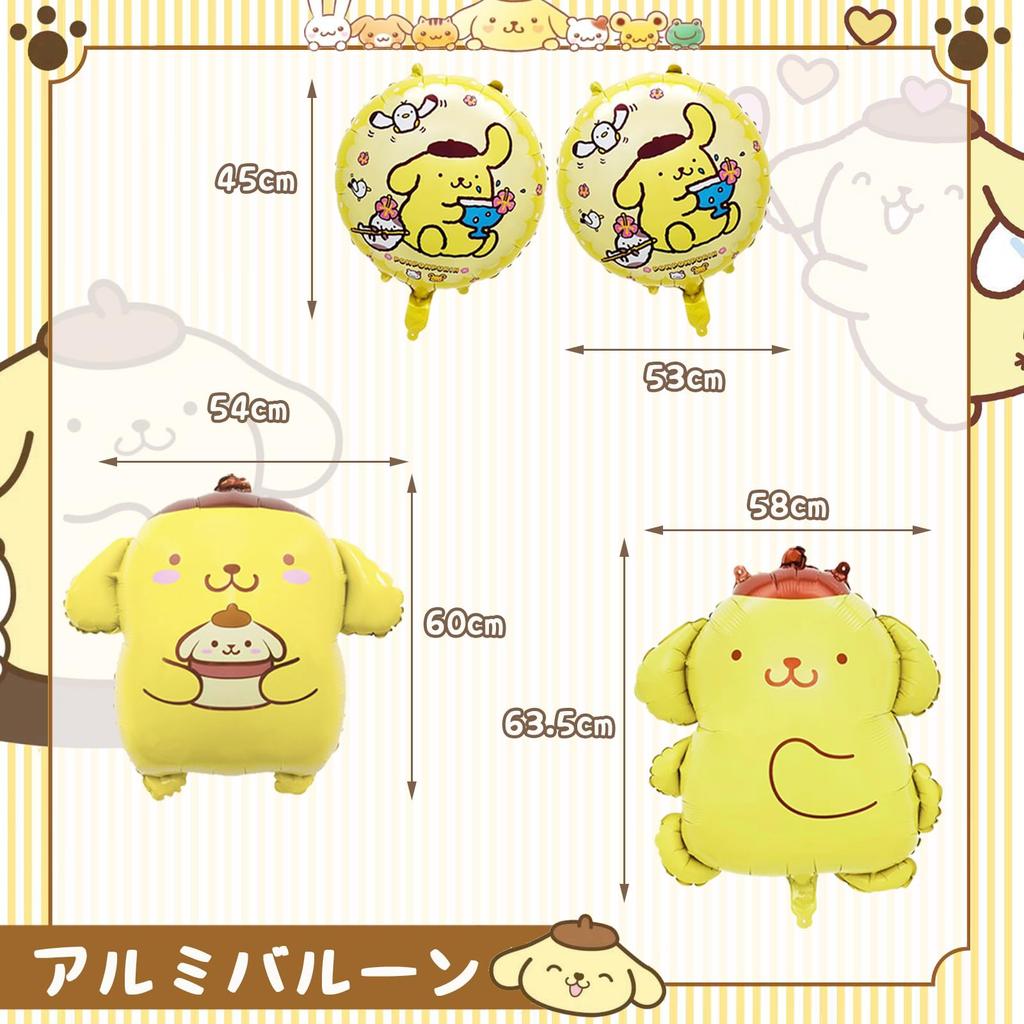 Pompompurin Birthday Decorations, Character Balloons, Runes, Kids Birthday Decorations, Happy Birthday Banner, Cake Topper, for Girls and Boys