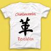 Chumbawamba Революция Панк-рок Музыка Подарок Футболка 2120