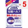 KOBAYASHI Pharmaceutical Помощь со сном 30 капсул Relax Функциональные продукты Relax
